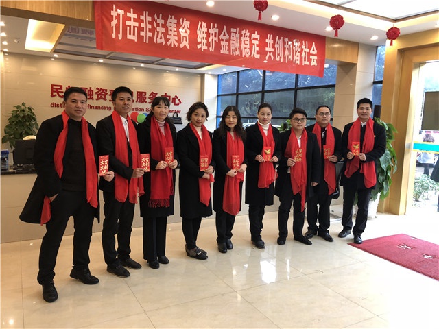 2018年人和實(shí)業(yè)集團(tuán)開工大吉！ 