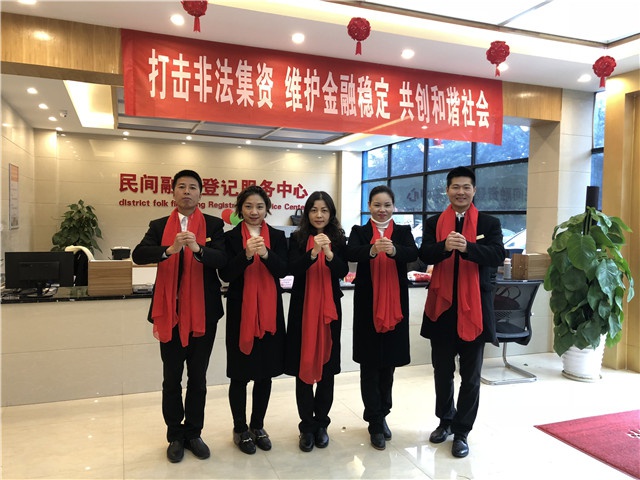 2018年人和實(shí)業(yè)集團(tuán)開工大吉！ 