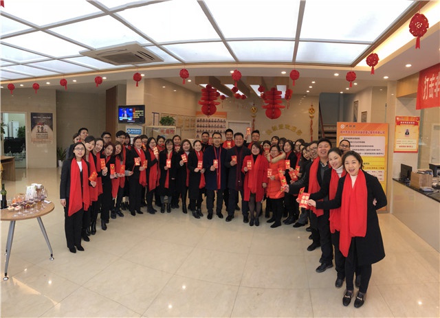2018年人和實(shí)業(yè)集團(tuán)開工大吉！ 