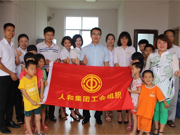 人和集團“讓愛心傳遞文明，讓奉獻精彩城市”公益活動圓滿結束 